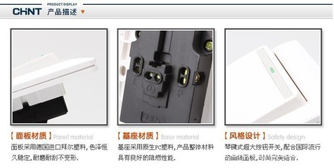 【正泰開關(guān)面板 NEW7 一開雙控 大翹板開關(guān)插座 正泰電工 86型】?jī)r(jià)格,廠家,圖片,電工開關(guān),上海市閔行區(qū)永鑫電器經(jīng)營(yíng)部-