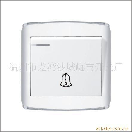 溫州市龍灣沙城崛吉開關(guān)廠